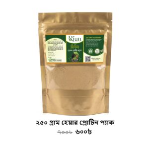 ২৫০ গ্রাম হেয়ার প্রোটিন প্যাক