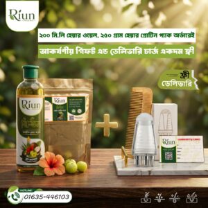 কম্বো ২